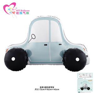 HT Balloon 3D Vintage Car Foil Balloon 72x42x43cm Birthday Decoration Toy <b>Inflatable</b> - Product Image 1