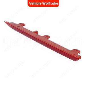 Feu Stop Central LED pour Audi Q7 2007-2015, Référence 4L0945097, Pièce de Remplacement pour Feu Arrière - Product Image 4