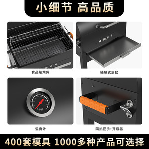 Portable Tabletop BBQ Grill Large Outdoor Charcoal Grill Multifunctional Windproof Camping Grill - Product Image 4
