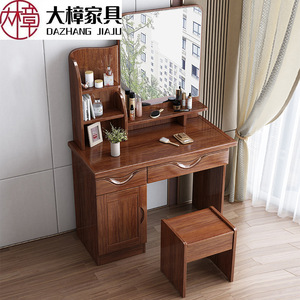 Okusu Furniture Solid Wood <b>Dressing</b> <b>Table</b> 1000mm Modern Chinese Style With Mirror And <b>Storage</b> <b>For</b> Bedroom - Product Image 1
