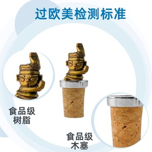 Sanxingdui Cork Bottle <b>Stopper</b> Wine Seal Luxury Retro Design Multi Functional Kitchen Tool - Product Image 4