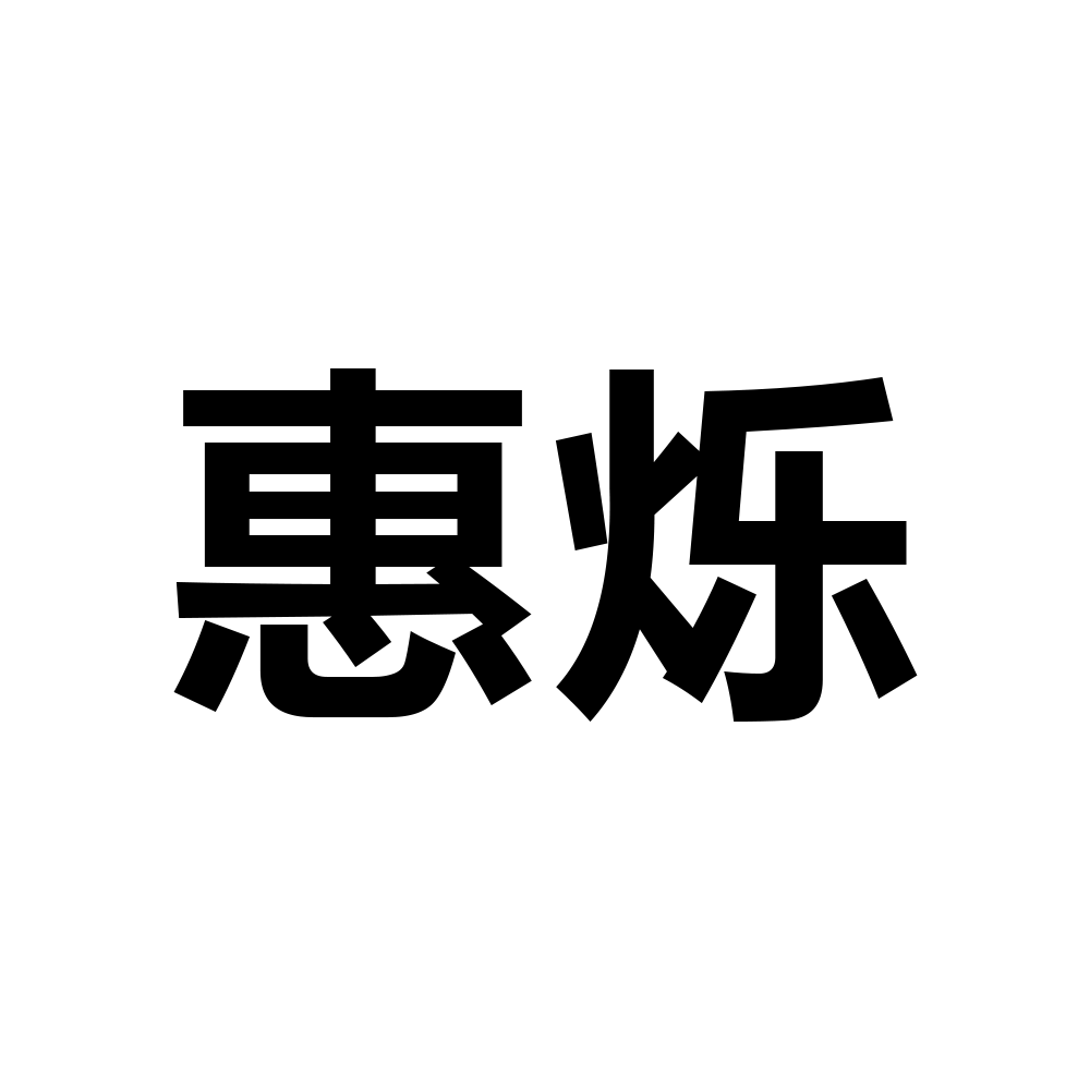 Hengshui Chenhao Medical Equipment Co., Ltd. logo
