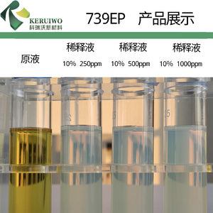 कॉर्वियो उच्च गुणवत्ता वाली कटिंग द्रव 739प धातु प्रसंस्करण पानी में घुलनशील धातु काटने तरल पदार्थ - Product Image 2