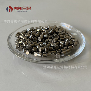 Gránulos de Cerio de Aleación Huichu 99.9% Puro Granular para Recubrimiento por Evaporación, Sustrato de Aleación Metálica - Product Image 3