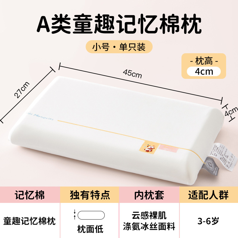 Convient aux enfants de 3 à 6 ans&nbsp;: 27*45*4 cm [Emballage dans une boîte cadeau unique]