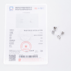 Listo para enviar MSE-368 Pendientes de diamante esmeralda de 1 quilate en oro blanco de 9K, pendientes de moda. - Product Image 5