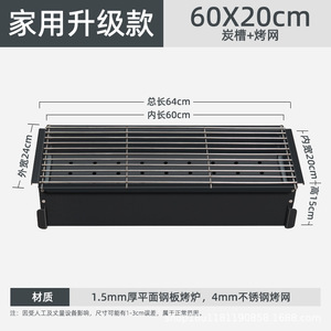 Les grils à <span class=keywords><strong>charbon</strong></span> de bois commerciaux sont élargis et épaissis. Les magasins de <span class=keywords><strong>barbecue</strong></span> ont installé des fers à kebab et des fours à poisson grillé. - Product Image 6