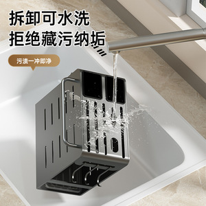 Support mural multifonctionnel en acier inoxydable pour couteaux de cuisine, porte-baguettes et égouttoir, design carré - Product Image 4