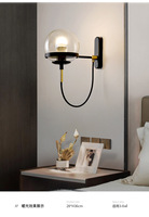 Applique minimaliste nordique design minimaliste modèle hôtel escalier couloir balcon chambre chevet applique murale