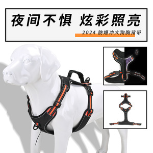 Harnais de poitrine réfléchissant orange pour grands chiens, confortable, pour l'extérieur, fournitures pour animaux de compagnie - Product Image 3