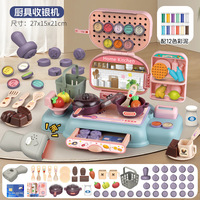Jouets éducatifs en bois pour bébés, cuisine, caisse enregistreuse, glaces, sushi, ensemble d'outils pour enfants de 2 à 8 ans, unisexe