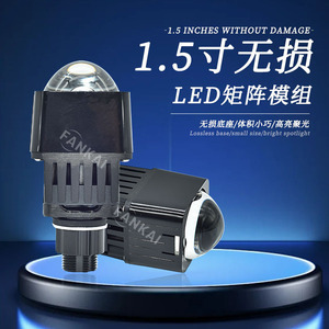 Nouveau Module <span class=keywords><strong>LED</strong></span> H4 <span class=keywords><strong>12V</strong></span> Super Lumineux 1,5 pouce pour Phare de Voiture et Projecteur Moto Universel Non Destructif 6000K Garantie 2 Ans - Product Image 2