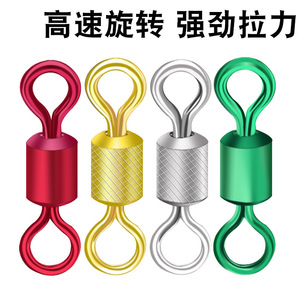 Giant Fin King Figure Eight Swivels Stainless Steel Eye And Eye Fishing Tackle Accessories High Speed Smooth Non Damaging Line - Product Image 4