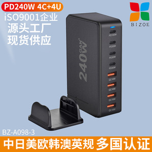 New 240W Multi-Port GaN <b>Desktop</b> Charger 4C4U Fast Charging Head with Multi-Country Certification - Product Image 3
