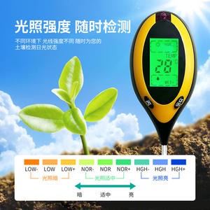 Analyseur de sol quatre-en-un de qualité, commerce extérieur, humidité du sol, température, pH-mètre, testeur de sol tout-en-un - Product Image 5