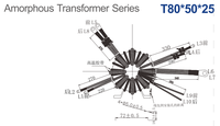 Transformateur toroïdal amorphe BEIRUI T80*50*25 à enroulement multiple, haute efficacité, pour onduleur et stockage d'énergie UPS