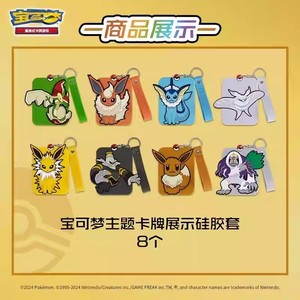 Caja de Regalo de Cartas Coleccionables de Pokémon en Chino Simplificado, Caja de Regalo con Cartas de Evolución de Eevee, Juego de Mesa de Anime, Cartas Coleccionables - Product Image 4