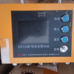 Guangda Taixiang KJF133ของฉันระบบการตรวจสอบสถานีย่อยที่ปลอดภัย IP55จีน - Product Image 1