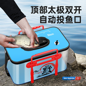 Seau à poisson pliable en EVA Wild Outdoors 50 cm avec double poignée, boîte de pêche étanche multi-usages - Product Image 3