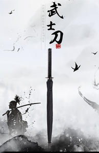 คอสเพลย์ซามูไรอะนิเมะไซเบอร์พังค์ญี่ปุ่น Kanata <span class=keywords><strong>Wakizashi</strong></span> ร่มของเล่นดาบด้ามสีดำพลาสติกชิ้นเดียว - Product Image 3