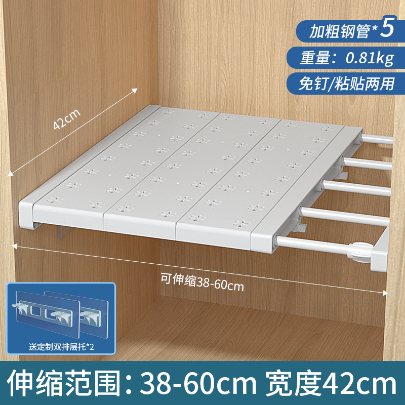 [Aucune perceuse requise] Longueur 38-60 cm, largeur 42 cm