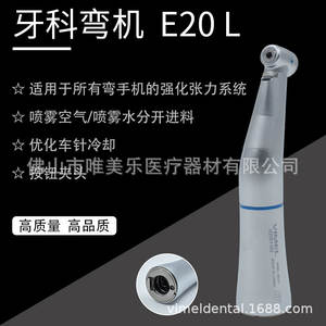 For KAVO Compatible Dental Handpiece 1:1 & 4:1 <b>Fiber</b> <b>Optic</b> Models with Internal Water Channel Implantation Machine - Product Image 6