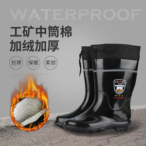 Men's Mid Calf All Black Rain <b>Boots</b> With Reinforced Cotton Padding Thickened Cold Proof Non <b>Slip</b> Wear Resistant For Industrial - Product Image 5