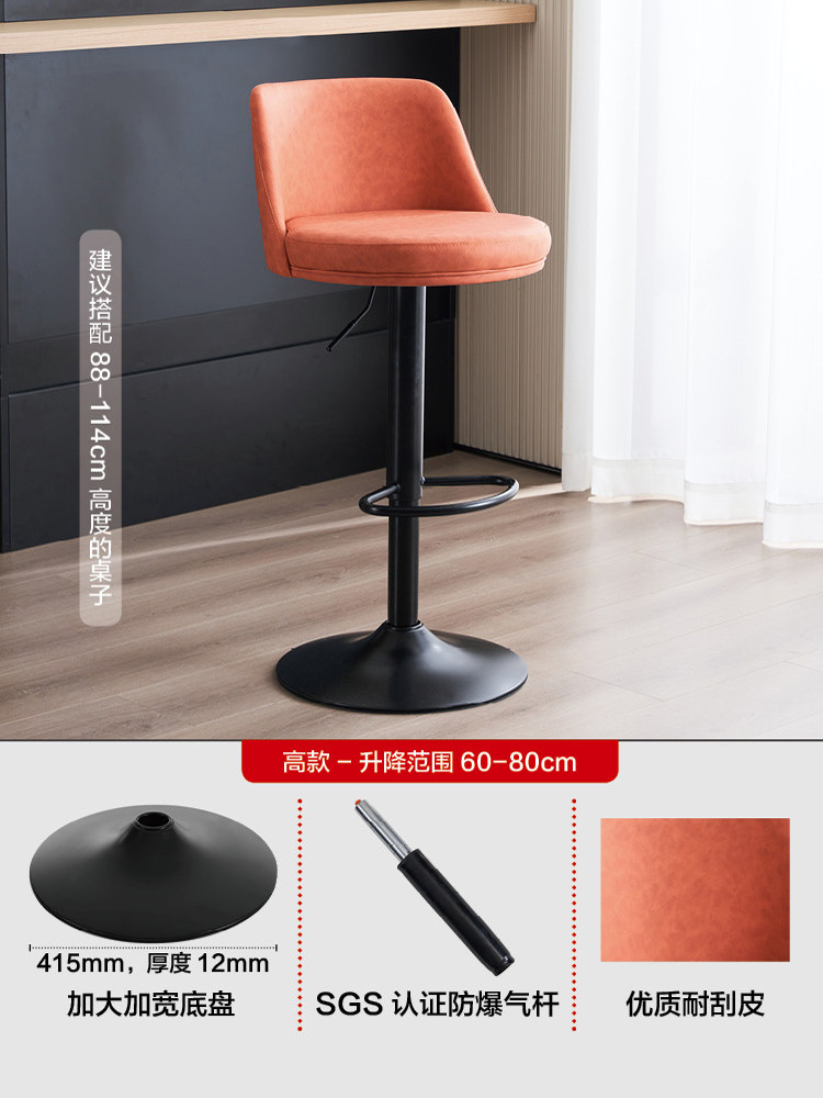 หนังสีส้ม-โครงสีดำ-สูง 62-80
