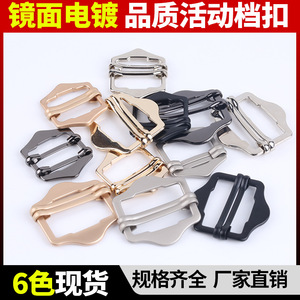 The Second Button Metal Sliding Buckle Alloy Durable Bags Accessories Simple Elegant Style 181201 - Product Image 4