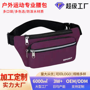 Sac banane de sport Baigou violet grande capacité multi-couches pour course à pied et jogging en extérieur, léger, accessoire de voyage à porter en bandoulière - Product Image 2