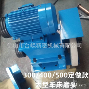 เครื่องเจียรทรงกระบอกภายนอกความแม่นยำสูง 400 ตัว กำลัง 3 กิโลวัตต์ สำหรับงานเจียรฮาร์ดแวร์บนโต๊ะ - Product Image 5