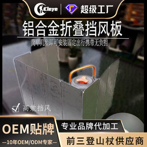 Réchaud à gaz portable avec pare-vent, hauteur 24 cm, 8 pièces, réchaud de camping pliable coupe-vent, emballage en sac noir - Product Image 5