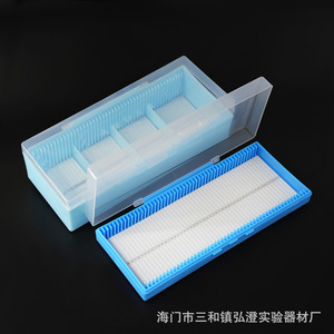 Pathology Slide Box 50 Pack With Dividers Transparent Lid For <b>Microscope</b> Slides - Product Image 4