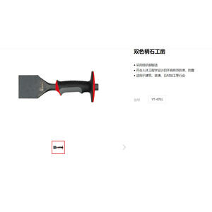 Cincel para mampostería de 26.5 mm con punta recta, grado industrial, para trabajos en piedra y cemento YT-4700 - Product Image 2