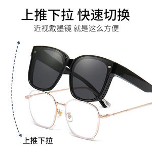 Lunettes de soleil tendance à clipser unisexe, monture TR90, verres TAC, protection UV400, effet miroir - 882-D4 - Product Image 4