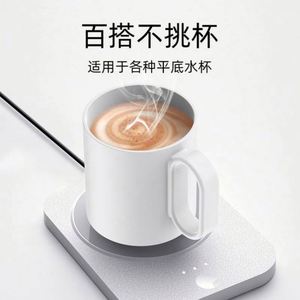 Electric Smart Wireless Coffee Mug Warmer with <b>USB</b> <b>Heating</b> ABS+Tempered Glass Black/White Eco-Friendly Novelty Home & Office Use - Product Image 4