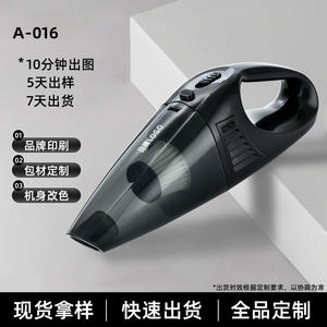 Aspiradora de mano Cart And Donkey de 12V recargable, de uso dual en seco y húmedo, para coche y hogar, con logotipo personalizado. - Product Image 4