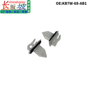 Mazda CX5 CX8 <b>Door</b> Panel Clip KB7W-68-AB1 ABS Fastener <b>Trim</b> Retainer Repair Replacement Part - Product Image 5