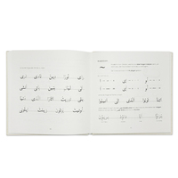 Journal personnalisé Iqra, planificateur du Ramadan, carnet personnalisé avec impression sur mesure, journal de réflexion quotidien pour musulmans