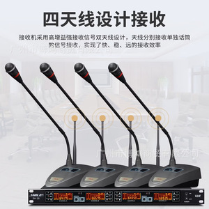 Système de microphone sans fil UHF 4 canaux Shile Sh-10 pour scène, conférence et karaoké - Product Image 2