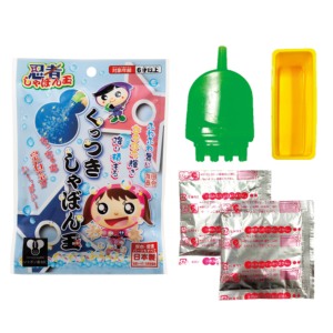 Juguetes de burbujas de plástico personalizados Ninja Kuttuki Vibrant Soap para niños de 8 años en adelante. - Product Image 2