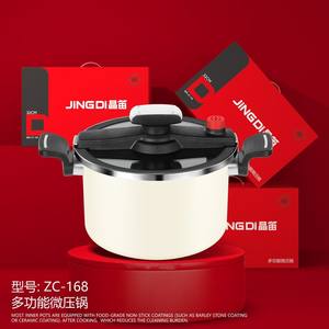 หม้ออัดแรงดันจิงตี้ ขนาด 32 ซม. เคลือบสารกันติด หลายฟังก์ชั่น ใช้ได้กับเตาแม่เหล็กไฟฟ้า - Product Image 4