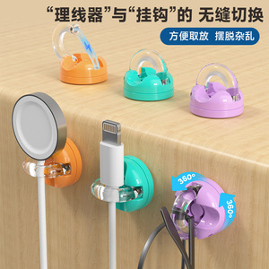 Rotatable Magnetic Cable Opener Wall Mounted <b>Hook</b> Kitchen Storage Solution Hanging Organizer Multifunctional <b>Plastic</b> <b>Hooks</b> - Product Image 5