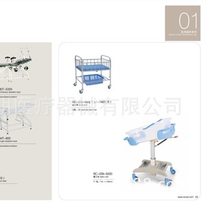 Cama de Examen Ginecológico RC-032 1250mmx700mmx750mm Ajustable con Manivela para Uso Hospitalario - Product Image 2