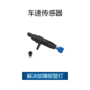 Sensor de velocidad para Honda Wagon R OE 26130-60G11 26130-60G00 SU6397 Número de pieza SJQ-1018 Nuevo sensor automotriz - Product Image 2