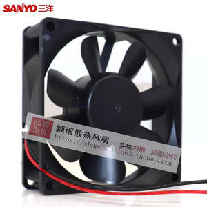 Ventilateur axial Sanyo 80x80x25mm DC24V 0.2A 2800RPM avec pales en plastique, ventilateur de refroidissement mural - Product Image 3
