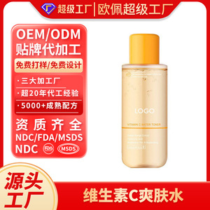 <b>Vitamin</b> C Water Toner 110ml Hydrating Moisturizing For Face Skin Care - Product Image 3