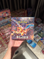 Boîte de cartes à collectionner mystère SV3 Pokémon Anime pour les vendeurs de cartes en direct – Cartes à ouvrir virales