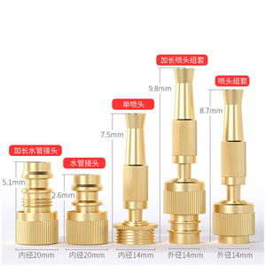 Brass Washing Machine Faucet Adapter Universal Inlet Pipe Connector 4 Point Water Stop Household Tap Changer Durable - Product Image 2