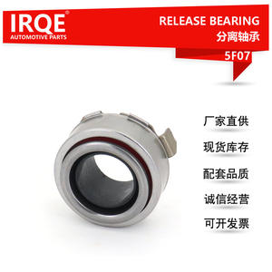 Rodamiento de Desembrague IRQE FE84-16-510 para Kia Mazda 323C, Pieza de Reparación de Embrague - Product Image 5